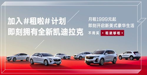 沖過轉型期，23萬輛收官，凱迪拉克找到全新打開方式