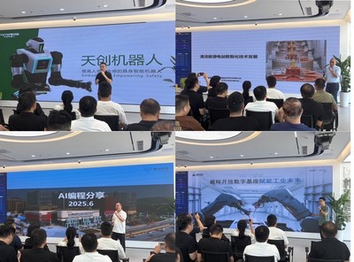 民建聚焦新科技 共探產(chǎn)業(yè)新動(dòng)能——第十九期“叁陸玖思享匯”圓滿(mǎn)舉辦